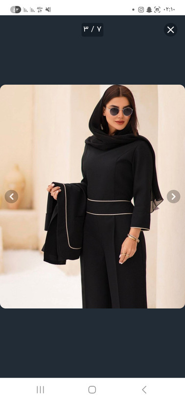 ست اورال و کت