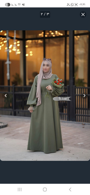 عبا زنانه سدنا