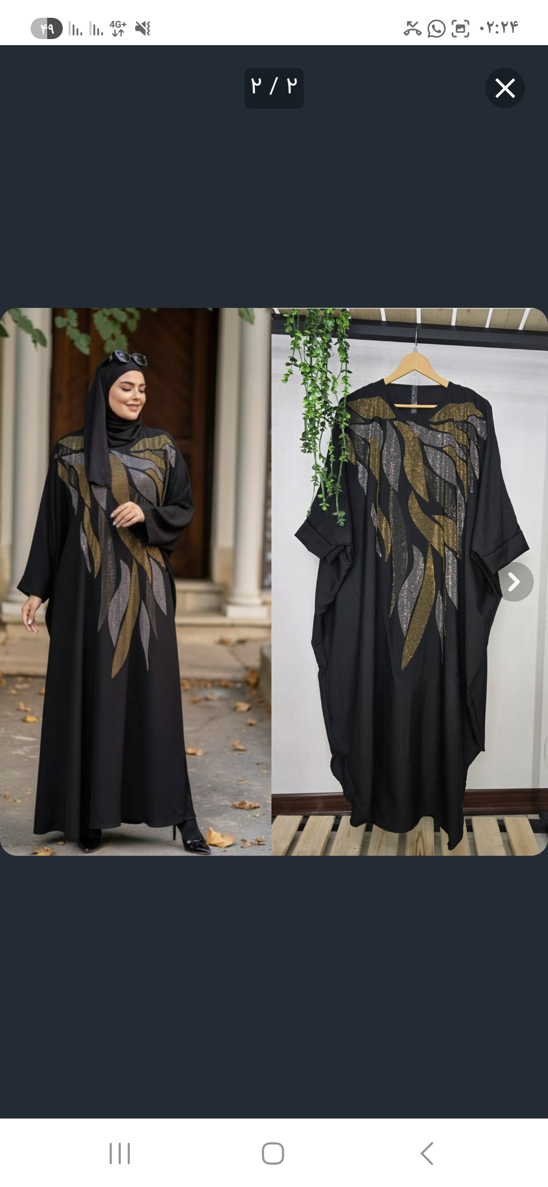 عبا زنانه