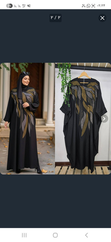 عبا زنانه