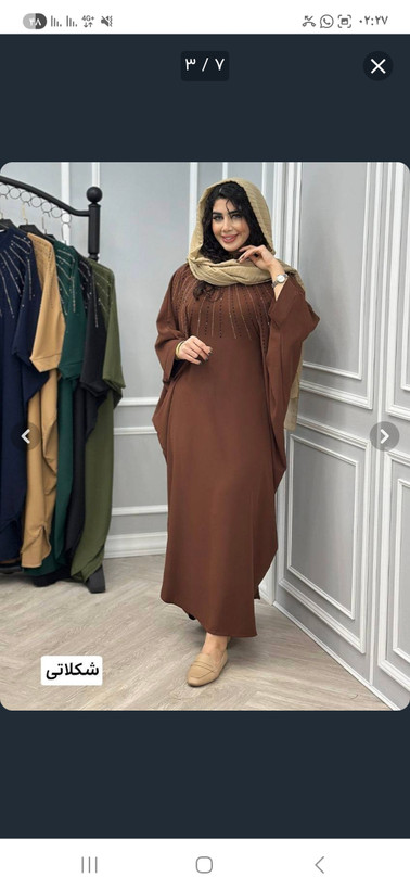 عبا زنانه