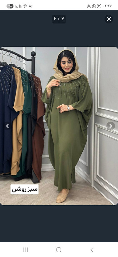عبا زنانه