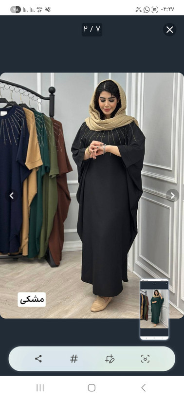 عبا زنانه