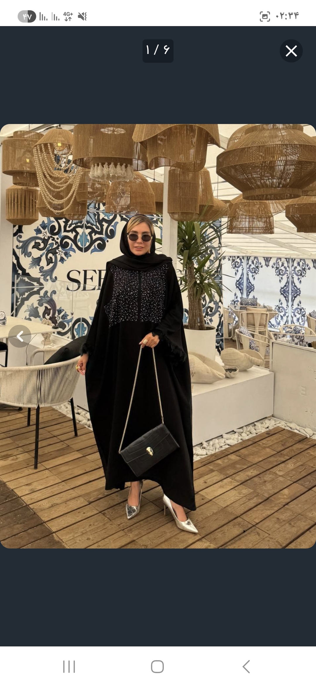 عبا زنانه ریرا