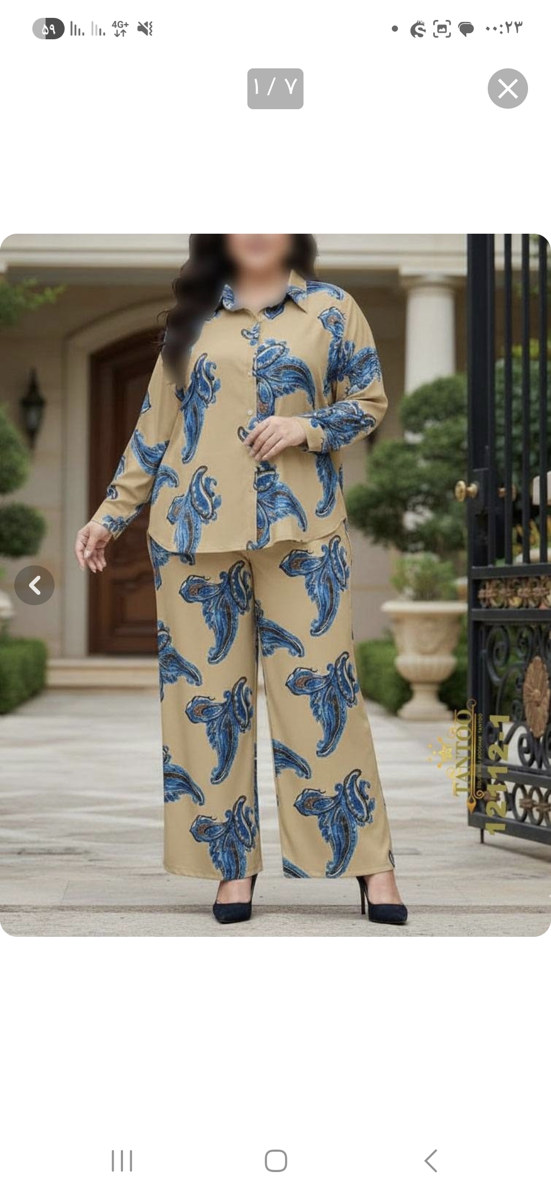 ست شومیز شلوار زنانه
