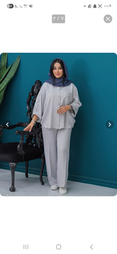 ست شومیز شلوار زنانه السانا