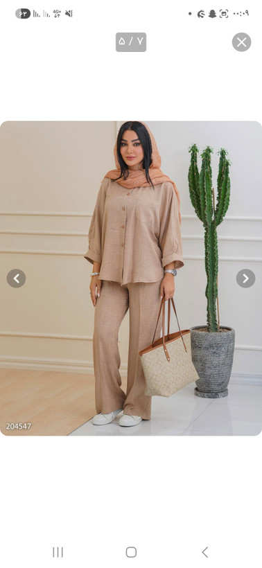 ست شومیز شلوار زنانه السانا