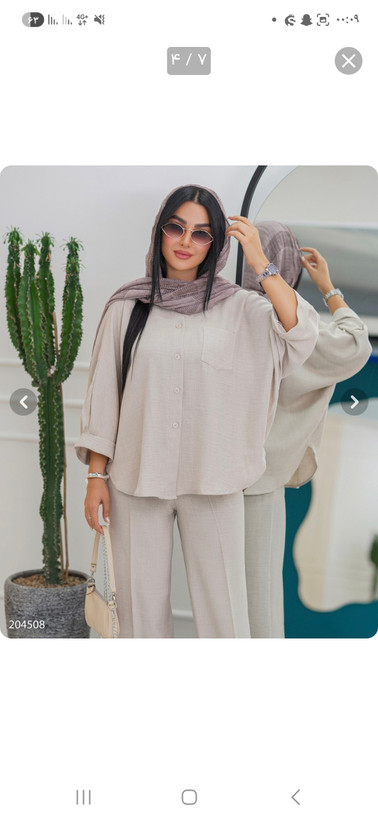 ست شومیز شلوار زنانه السانا
