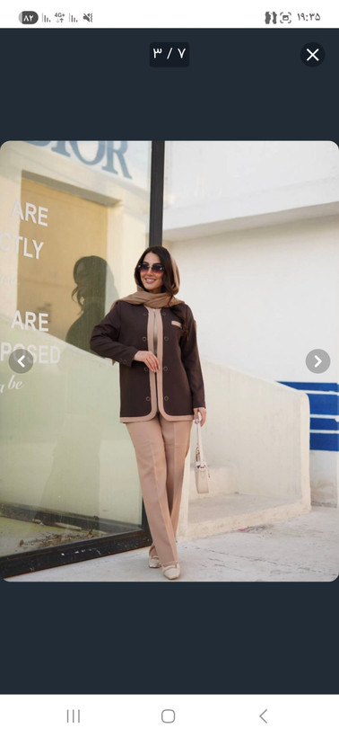 ست کت و شلوار زنانه لیونا