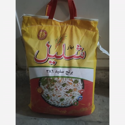 برنج سفید دانه بلند شلیل