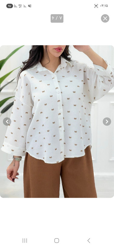ست شومیز شلوار زنانه سما