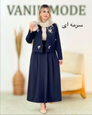 ست کت و دامن زنانه پاپیون