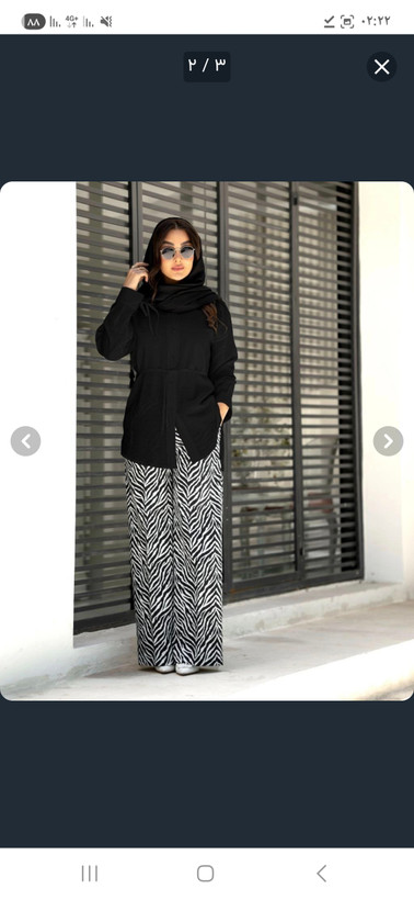 ست شومیز شلوار زنانه