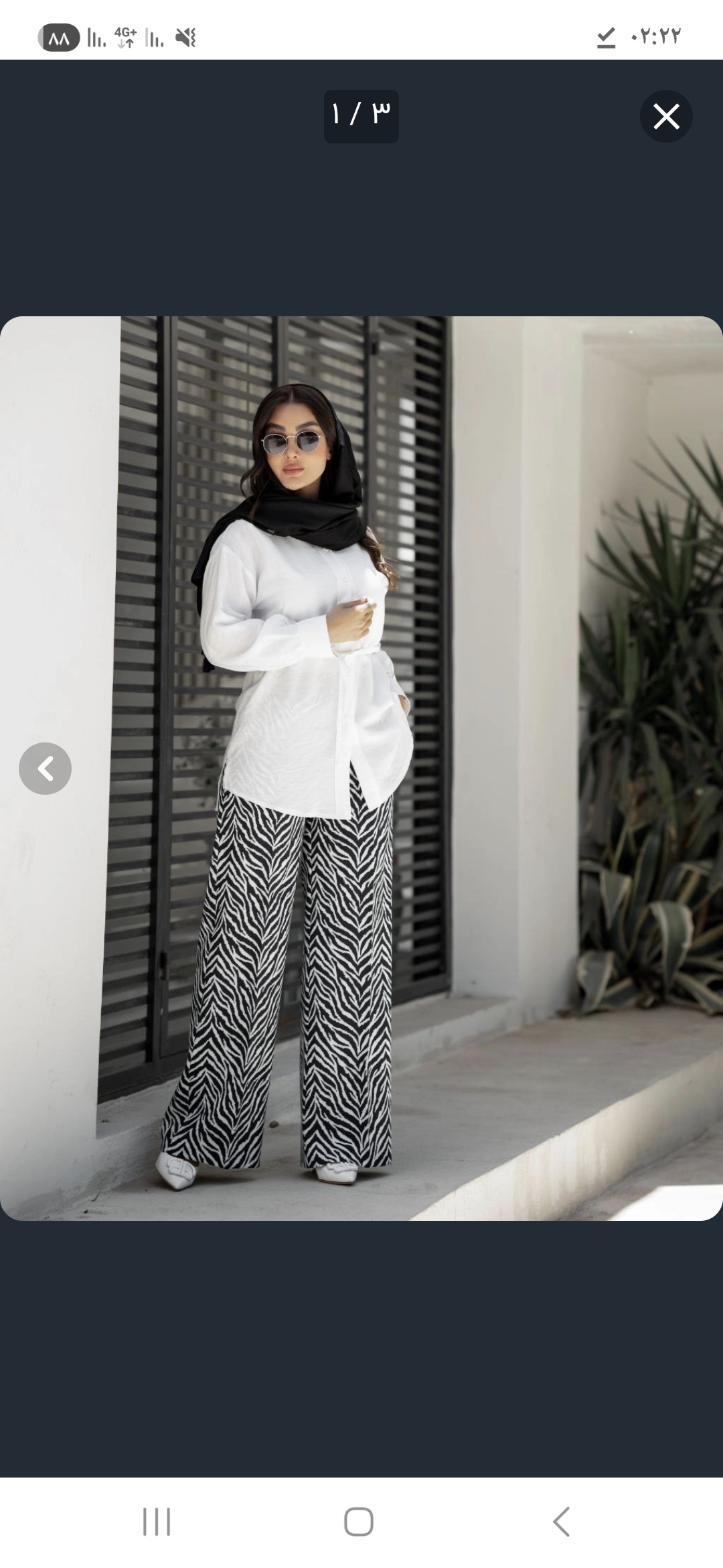 ست شومیز شلوار زنانه