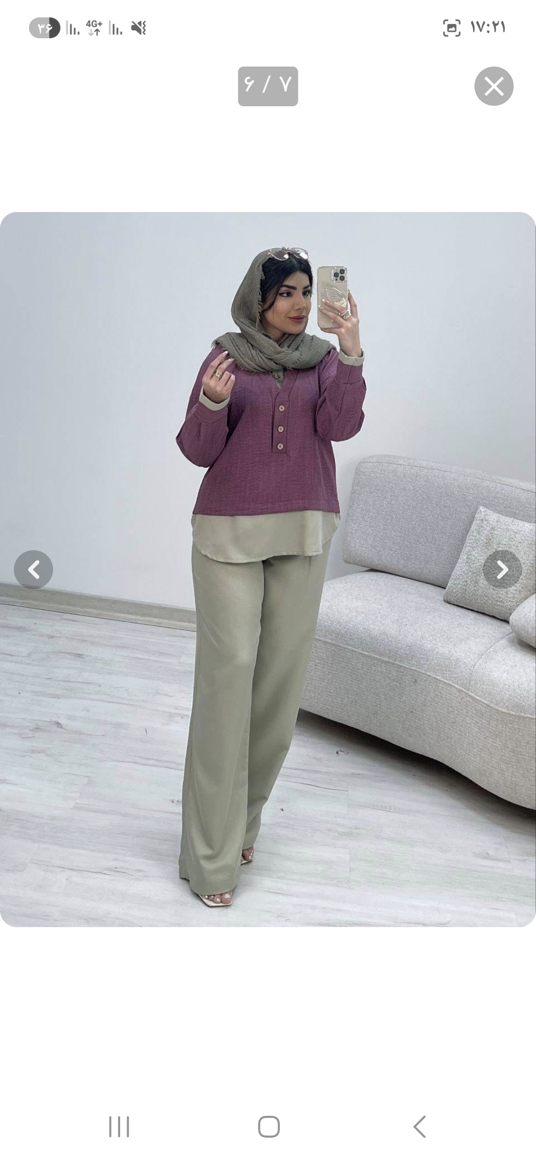 ست شومیز شلوار صنم