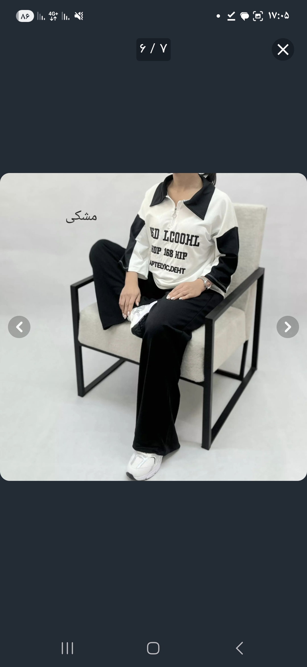 ست زنانه مزونی لوکال