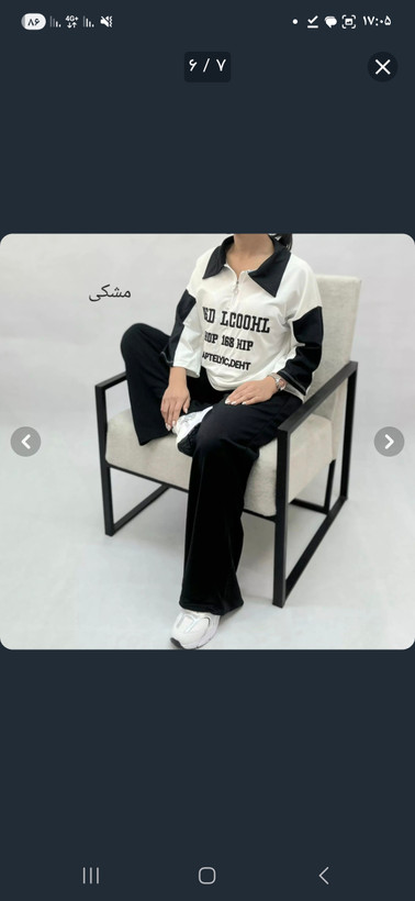 ست زنانه مزونی لوکال