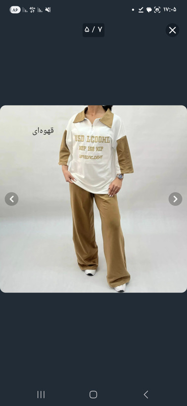 ست زنانه مزونی لوکال