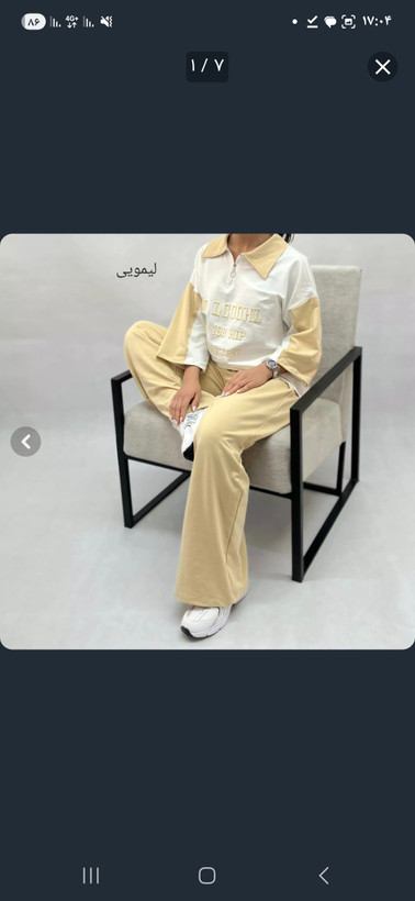 ست زنانه مزونی لوکال