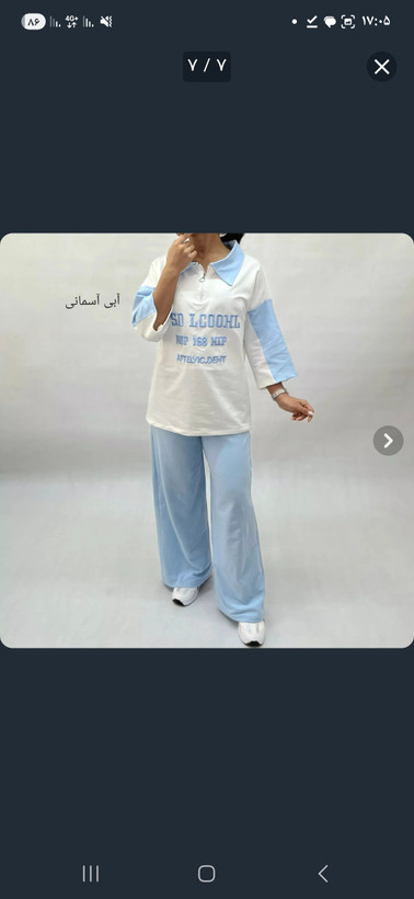 ست زنانه مزونی لوکال