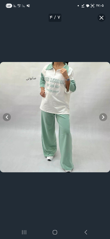 ست زنانه مزونی لوکال