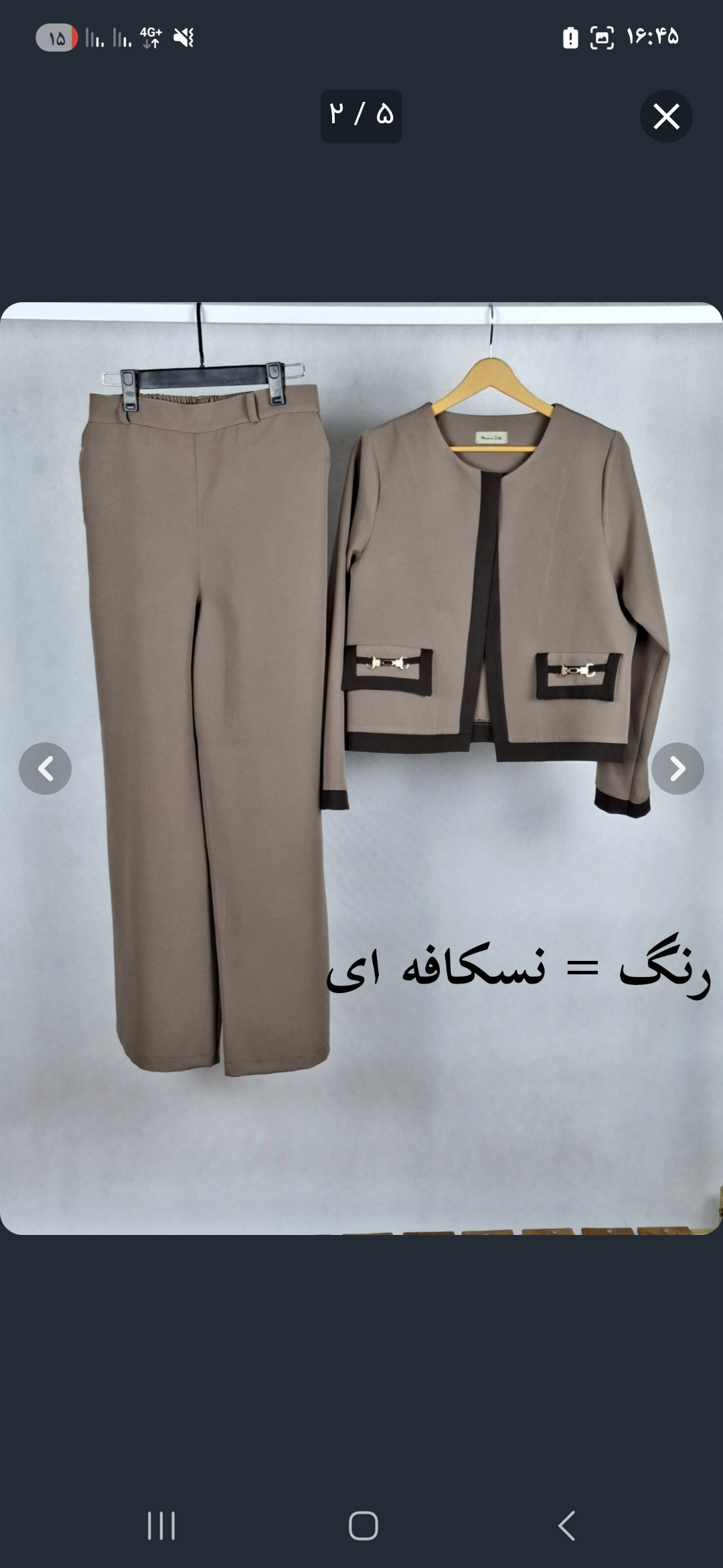 ست کت و شلوار زنانه دلارام