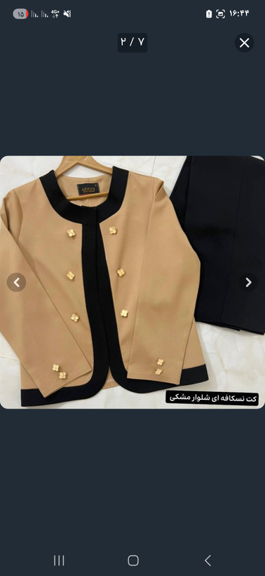 ست کت و شلوار مزونی هانی