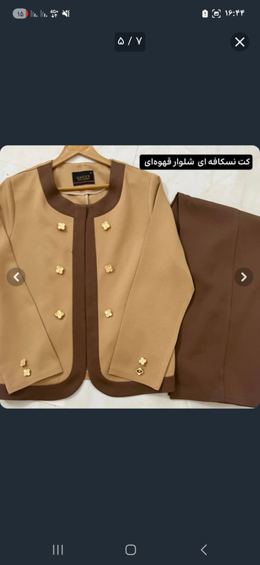 ست کت و شلوار مزونی هانی