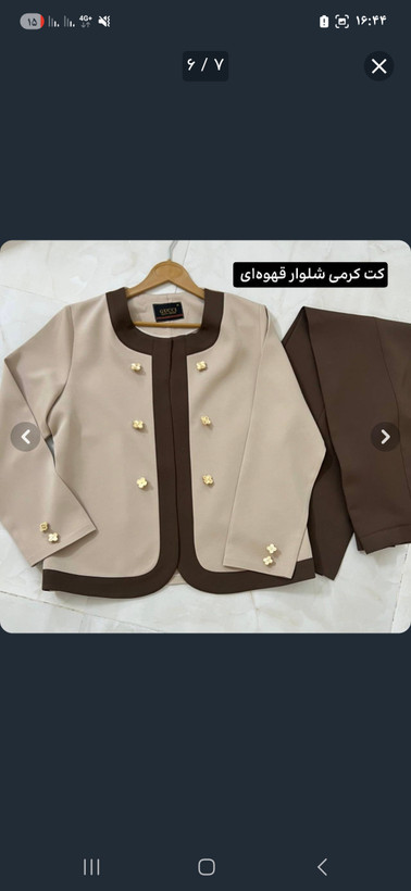 ست کت و شلوار مزونی هانی