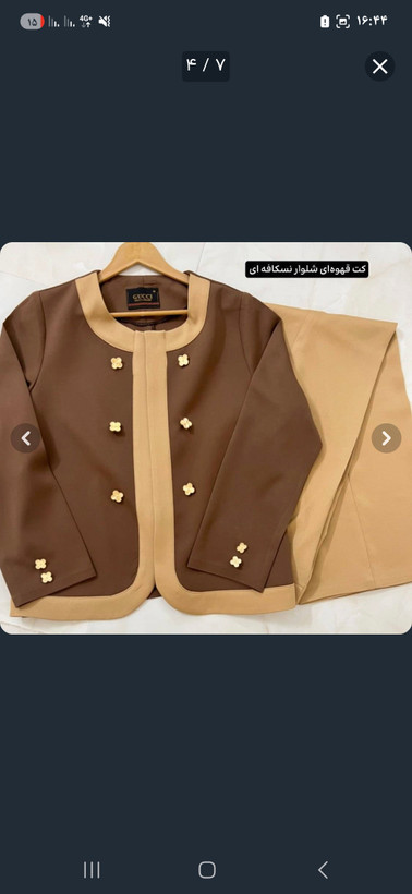 ست کت و شلوار مزونی هانی