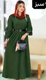 پیراهن بلند زنانه انجلینا