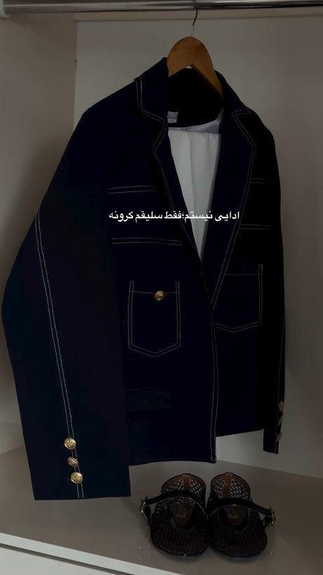 کت زنانه ریگان