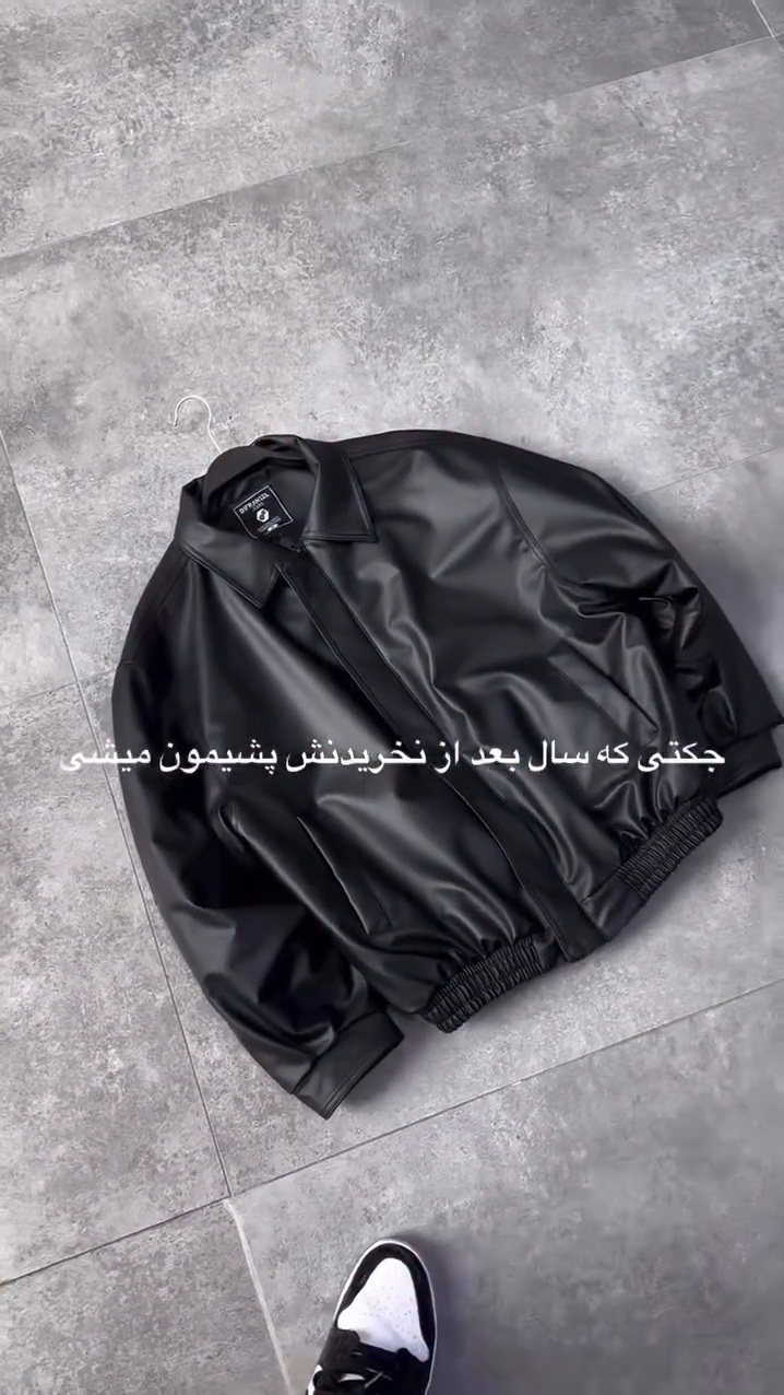 جکت چرم مردانه مزونی دیفرانسیل