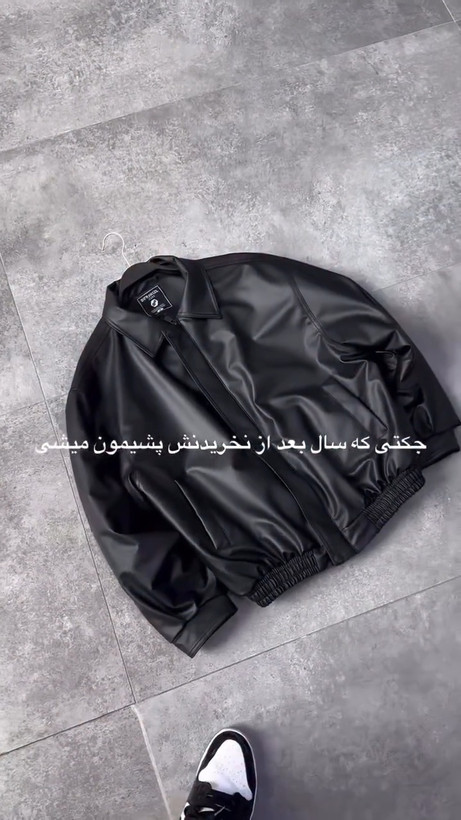 جکت چرم مردانه مزونی دیفرانسیل
